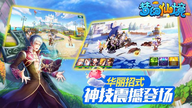保卫我们的家园