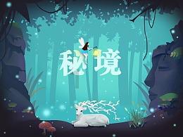 逃离巫婆房屋