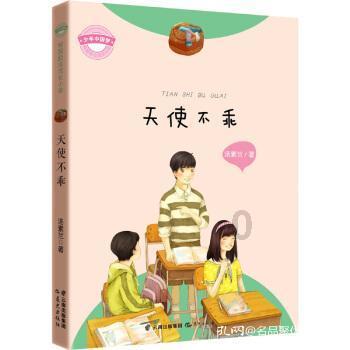 逃离弗农的房子