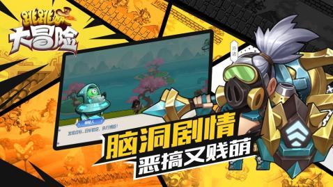 美妙圣诞节拼图