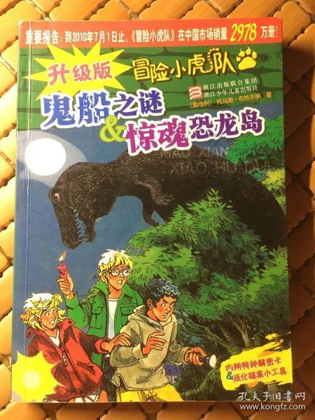 寻找我的礼物