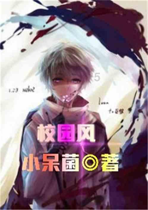 营救迷路的小男孩