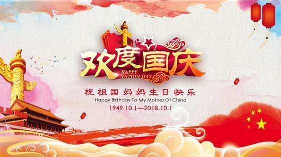 星球大战前线