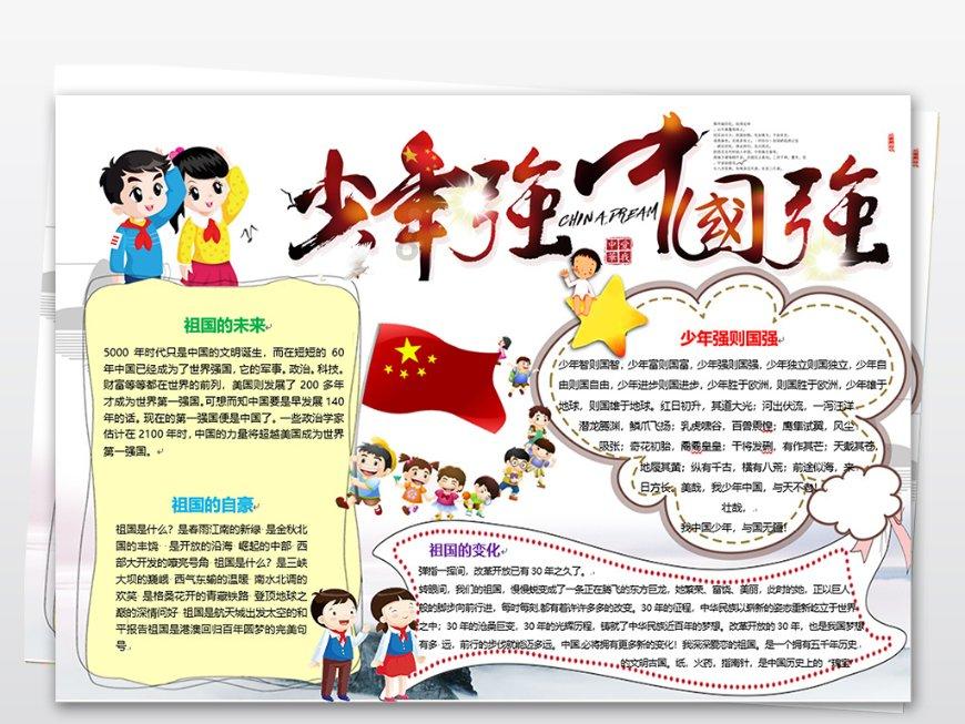 救援受困的向导
