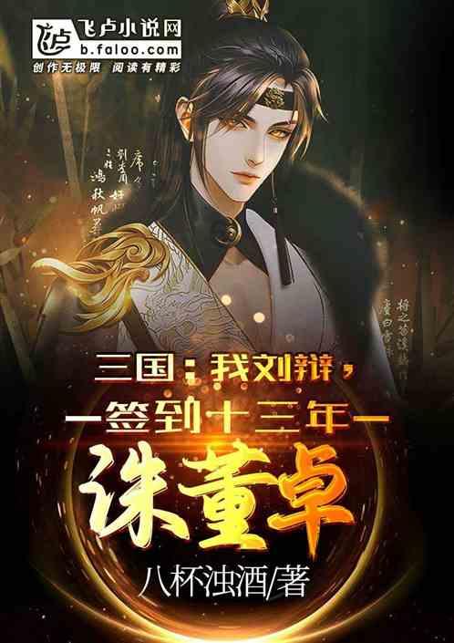 《dnf》收集箱位置介绍