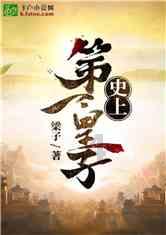 异星探险家