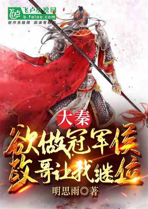 黑暗之魂3